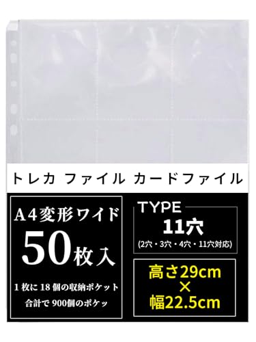 Amazon.co.jp: トレカ ファイル カードファイル 2穴・3穴・4穴・11穴
